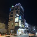 삼양모텔 이미지