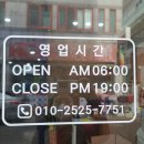 간식창고울산 이미지