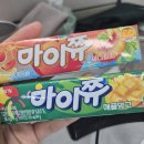 해인밧데리 | 반오십 1121만을 기다렸어