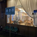 고잔법조빌딩앞 이미지