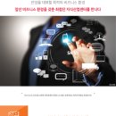 금정역 힐스테이트 복합시설 이미지