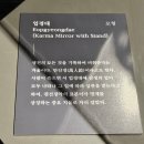 목조각장 | 여주 목아박물관 홀로지옥 관람 후기