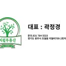 지월부동산공인중개사사무소 이미지