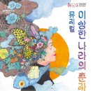 김정문화회관 공연장 이미지