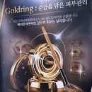 링노래연습장 이미지