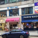 동아아케이트 네이버블로그