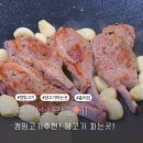 홀리허브 | 캠핑고기 잡내없이 깔끔한 양고기파는곳 홀리쉽 추천