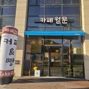 카페월문 이미지