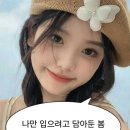 더모스트핏 | 나만 입으려고 담아둔 봄 코디 5가지 추천해줄게요!!