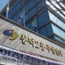 봉덕2동 주민센터 이미지