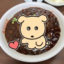 야탑중국집 맛집 장미반점 간짜장 짜장면 후기