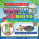 도화3동 새마을금고 이미지