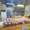 행복한 돈 | (평택/현덕)행복한 찹쌀 꽈배기 현덕점 내 돈 내산 후기