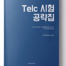 레나와독일어