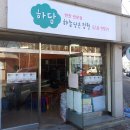 북동031 이미지