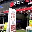 정직한고기 정돈