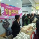 남구동행푸드마켓 이미지