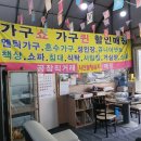 광명가구 이미지