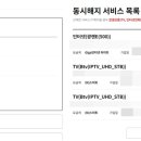 펭귄통신 네이버블로그