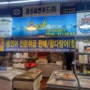 (주)씨엔푸드 이미지