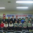 전주평화중학교 이미지
