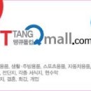 땡큐메이트 이미지