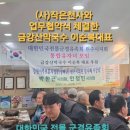 새동네경로당 이미지