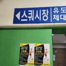 이디야성서점