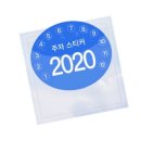 443 쇼핑하우