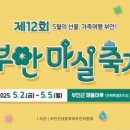 환경마실축제 티스토리