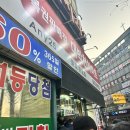 대박마트 | 26년 부평 로또명당 대박천하마트 후기 주차 대기줄 역대급임 대기줄 꿀팁 알려드려요