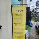 SE클럽태안둘레길캠핑장 이미지
