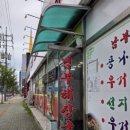 우성해장국밥 이미지