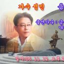 성민회관 이미지