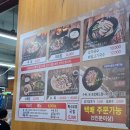 부산 로컬 맛집 신창국밥 돼지국밥 혼밥하기 좋은 곳 내돈내산 후기