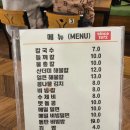 온천장역 | 부산 동래 온천동 맛집 추천 🍜 온천장역 칼국수 김가네 삼색칼국수