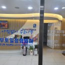 큰나무토일정형외과의원 이미지