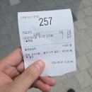 유니콘 | [다산역 카페] 메가커피 매지컬 유니콘 프라페, 내돈내산 솔직 후기 (덜 달고 밍밍..?)