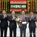 씨엠에스융합학원