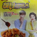 비비큐치킨(상현점) 이미지
