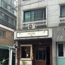 이치젠 | 망원 텐동 맛집 이치젠 | 솔직후기 !
