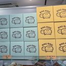 더빈스 - 창녕군 자하곡길 69 | 천하제빵 도넛 맛집 노원 [빈스링] 포장 후기