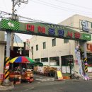 오이소 홍게 무한리필