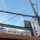 버릴게없소 이미지