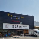 빡빡이양꼬치 - 화성시 지산2길 25 | 빡빡이양꼬치