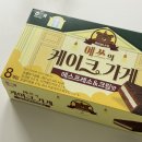 해태 과자 신상, 예쓰의 케이크가게 에스프레소크림맛 | 오예스 40주년 한정판 과자 가격 후기
