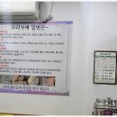 가야한방밀면 이미지