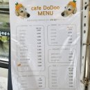 제주바개트 | [제주, 제주시] 카페도두 | 공항 근처 쉬기 좋은 카페 추천