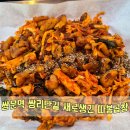 따봉 | 쌍문역 쌍리단길 새로 생긴 따봉 곱창 먹어본 솔직 후기