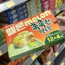 적금마을회관 | 2025년 5월 셋째주 : 괴수 8호 GV 후기 (세토 아사미 짱 !!! + 후쿠니시 마사야도...)